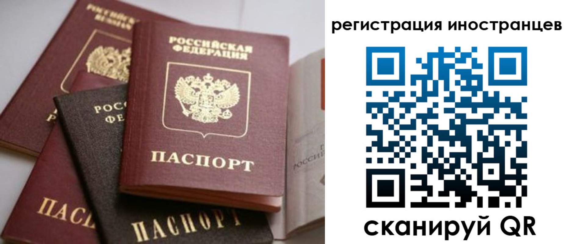 форма 3 в Горно-Алтайске
