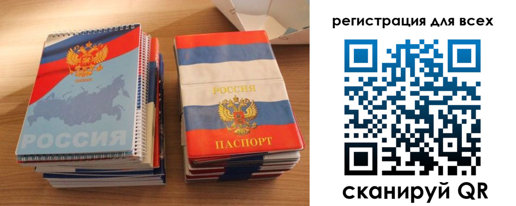 прописка гарантия в Горно-Алтайске